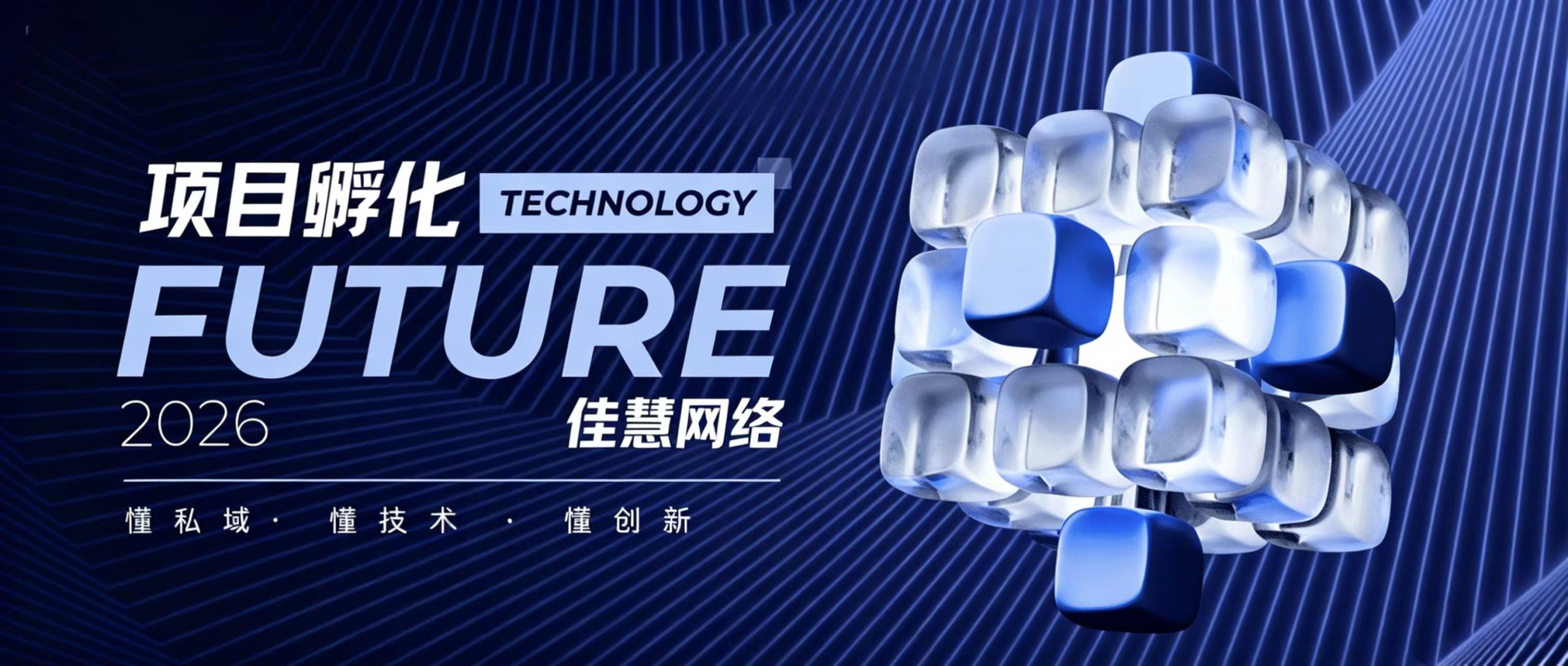 佳慧网络官网