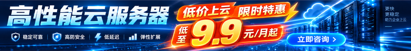 广告备注
