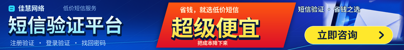 广告备注